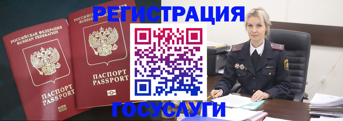 регистрация для школы в Острогожске