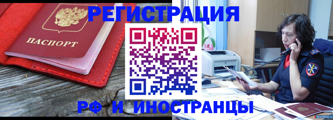 регистрация для школы в Острогожске
