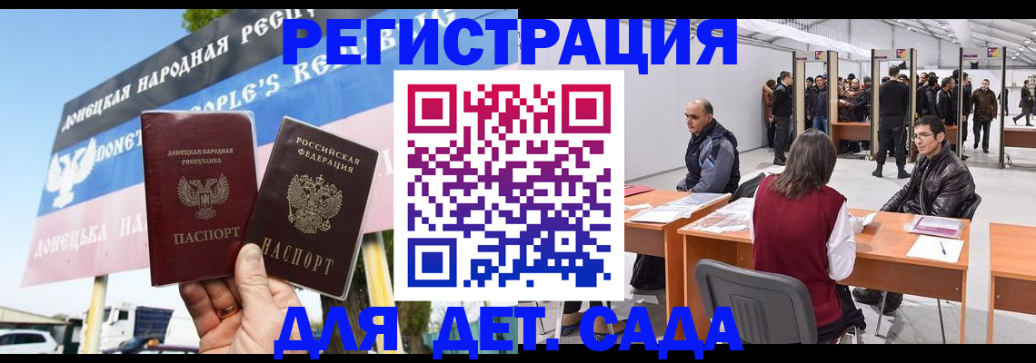 временная регистрация недорого в Острогожске